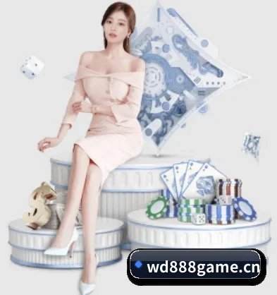 问鼎娱乐888game APP 界面